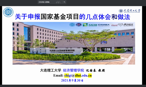图示中度可信度描述已自动生成
