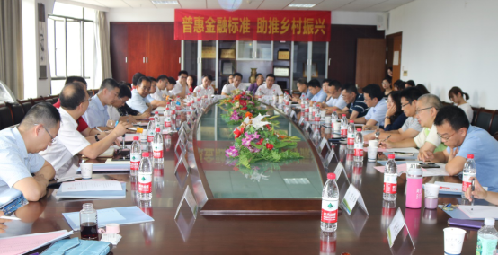 寰俊鍥剧墖_20190919090432.png