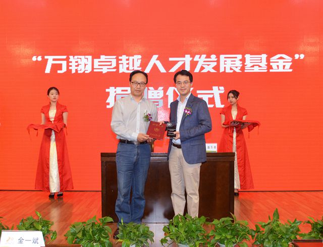 金书记给陈万翔校友颁发证书_副本.jpg